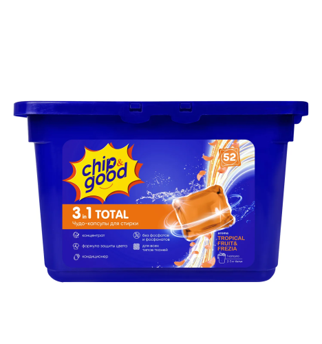 CHIP&GOOD капсулы д/стирки универсальные с кондиционером тропические фрукты и фрезии 52шт